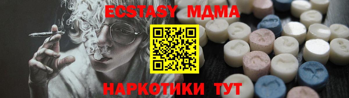 Ecstasy louis Vuitton Обнинск