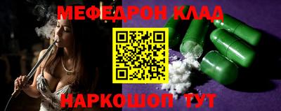 амфетамин Славгород