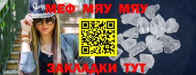 бутик Свободный