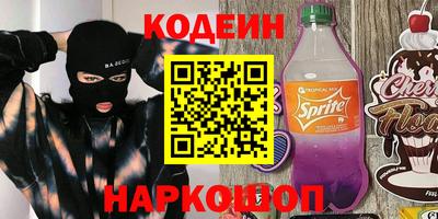 мефедрон VHQ Сланцы