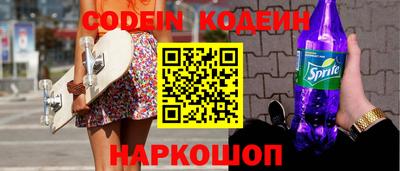 амфетамин Славгород