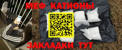 амфетамин Славгород
