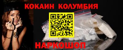 PSILOCYBIN Севастополь