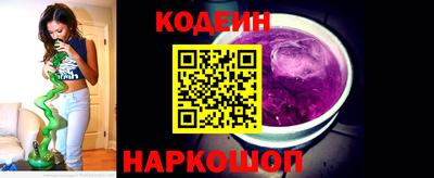 мефедрон VHQ Сланцы