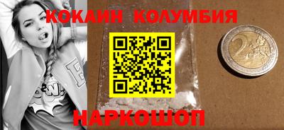 мефедрон VHQ Сланцы