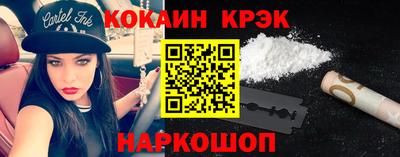 PSILOCYBIN Севастополь