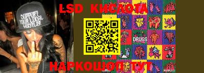 мефедрон VHQ Сланцы