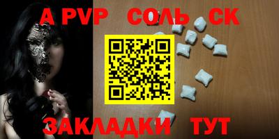 амфетамин Славгород