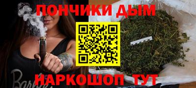 дистиллят марихуана Славянск-на-Кубани