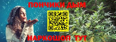 дистиллят марихуана Славянск-на-Кубани