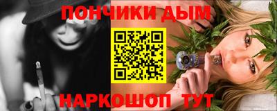 метадон Северобайкальск
