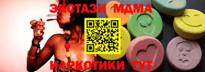 дистиллят марихуана Славянск-на-Кубани