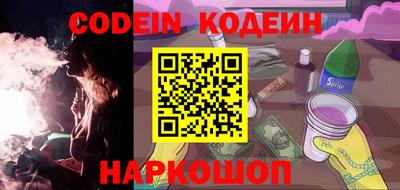 мефедрон VHQ Сланцы