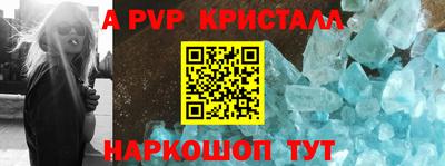 PSILOCYBIN Севастополь