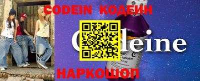 мефедрон VHQ Сланцы