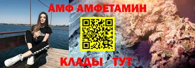 мефедрон VHQ Сланцы