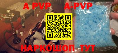 амфетамин Славгород