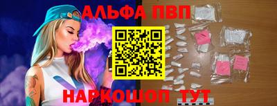 амфетамин Славгород