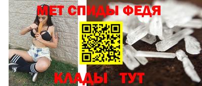 мефедрон VHQ Сланцы