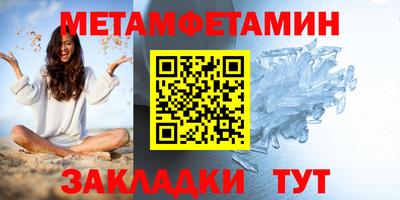 амфетамин Славгород
