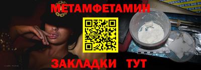 дистиллят марихуана Славянск-на-Кубани