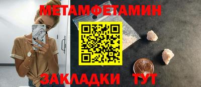 мефедрон VHQ Сланцы