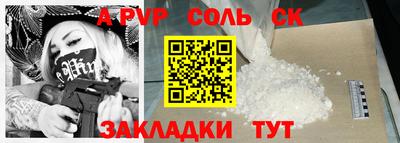 дистиллят марихуана Славянск-на-Кубани