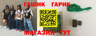 дистиллят марихуана Славянск-на-Кубани