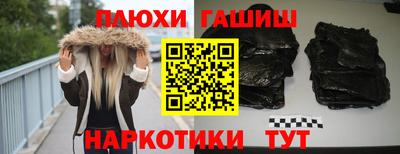 амфетамин Славгород