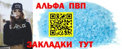 мефедрон VHQ Сланцы
