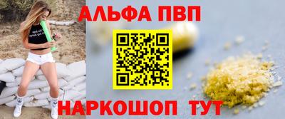 амфетамин Славгород
