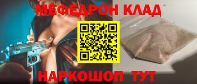 бутик Свободный
