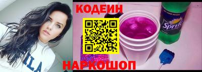 мефедрон VHQ Сланцы