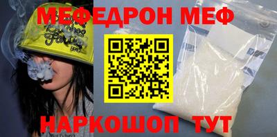 амфетамин Славгород