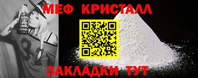 мефедрон VHQ Сланцы