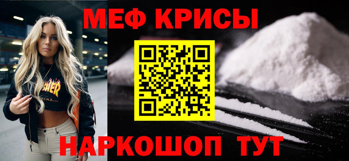 как найти закладки  Вход с VPN  Обнинск  МЕФ 4 MMC 