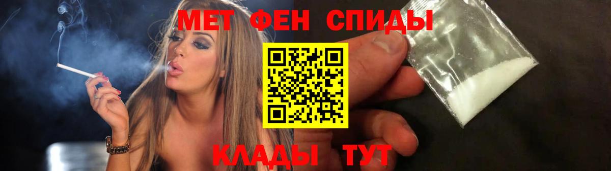 Метамфетамин  МЕТАМФЕТАМИН кристалл  Вход с VPN  Обнинск  МЕТАМФЕТАМИН кристалл 