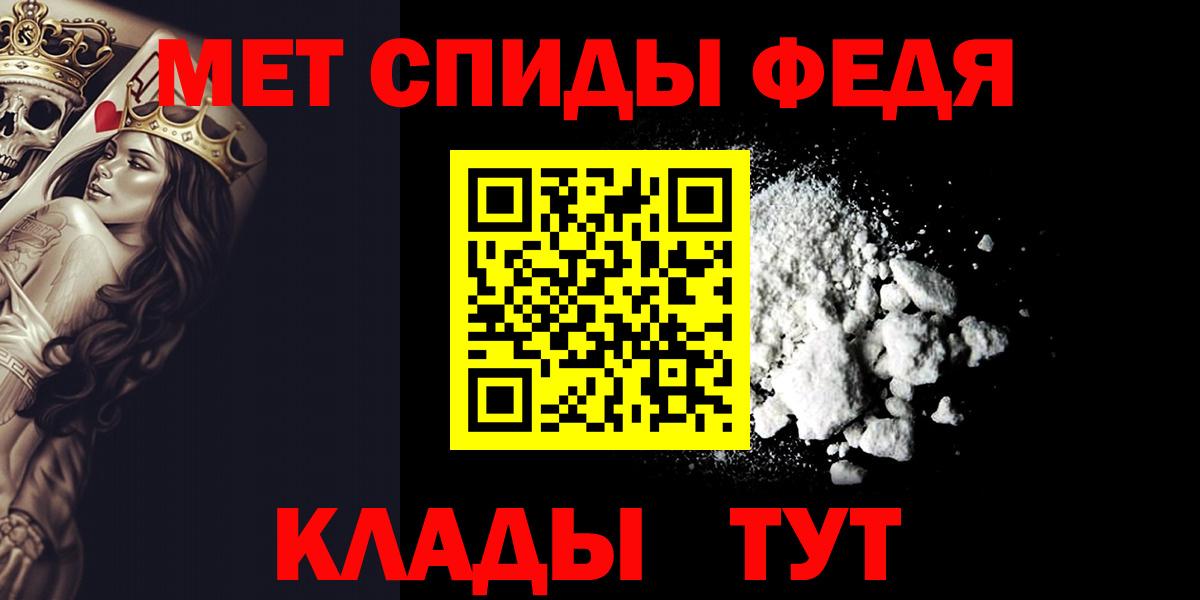 Первитин винт Обнинск