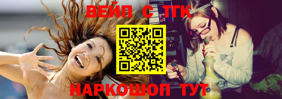 Дистиллят ТГК Wax Обнинск