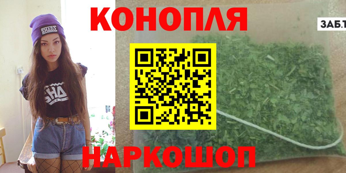 Шишки марихуана VHQ Обнинск